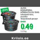 Allahindlus - ALMA
KOHUPIIMAHÕRGUTIS
5% 150G