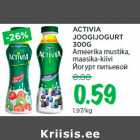 Allahindlus - ACTIVIA
JOOGIJOGURT
300G