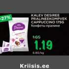 KALEV DESIREE
PRALINEEKOMPVEK
CAPPUCCINO 175G