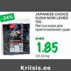 Allahindlus - JAPANESE CHOICE
SUSHI NORI LEHED
15G