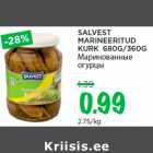 Allahindlus - SALVEST
MARINEERITUD
KURK 680G/360G