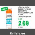 Allahindlus - LÓREAL MEN
EXPERT HYDRA
SENSITIVE
RASEERIMISVAHT
200ML