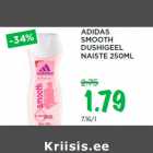 ADIDAS
SMOOTH
DUSHIGEEL
NAISTE 250ML