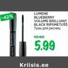 Allahindlus - LUMENE
BLUEBERRY
VOLUME BRILLIANT
BLACK RIPSMETUŠŠ