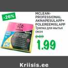 Allahindlus - MCLEANPROFESSIONAL
AKNAPESULAPP+
POLEREEMISLAPP