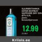 SUURBRITANNIA
DŽINN BOMBAY
SAPPHIRE DRY GIN
47% 0,5L