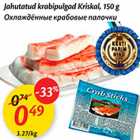 Allahindlus - Jahutatud krabipulgad Kriskal, 150g