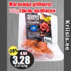 Allahindlus - Merevaigu grillvorst
750g