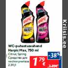 Allahindlus - WC-puhastusvahend
Harpic Max, 750 ml

