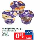 Allahindlus - Puding Farmi, 230 g

