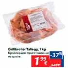 Allahindlus - Grillbroiler Tallegg, 1 kg
