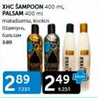 XHC ŠAMPOON 400 ml, PALSAM 400 ml