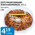 Allahindlus - EESTI PAGAR ŠOKOLAADIKRINGEL 800 G