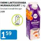 FARMI LAKTOOSIVABA MURAKAJOGURT 1 KG