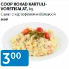 Allahindlus - COOP KOKAD KARTULIVORSTISALAT, KG