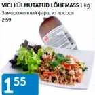 VICI KÜLMUTATUD LÕHEMASS 1 KG