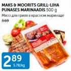 MAKS&MOORITS GRILL-LIHA PUNASES MARINAADIS 500 G