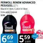 PERWOLL RENEW ADVANCED PESUGEEL 2,7 L