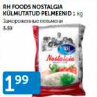 RH FOODS NOSTALGIA KÜLMUTATUD PELMEENID 1 KG