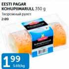 EESTI PAGAR KOHUPIIMARULL 350 G