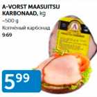 Allahindlus - A-VORAT MAASUITSU KARBONAAD, kg