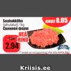 Seahakkliha (jahutatud) 1 kg