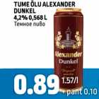 TUME ÕLU ALEKSANDER DUNKEL