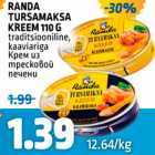 RANDA TURSAMAKSA KREEM 110 G