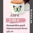 Keraamiline purk

480 ml