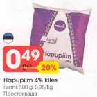 Hapupiim 4% kiles