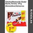 Allahindlus - Šokolaadibatoonike Kinder Bueno, Ferrero, 129 g