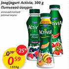 Allahindlus - Joogijogurt Activia, 300 g