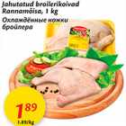 Allahindlus - Jahutatud broilerikoivad Rannamõisa, 1 kg