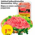 Allahindlus - Hakitud kalkunikintsuliha Rannamõisa, 450 g