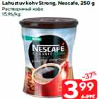 Lahustuv kohv Strong, Nescafe, 250 g
