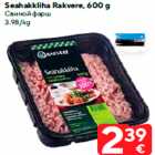 Allahindlus - Seahakkliha Rakvere, 600 g
