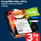 Kanagrillliha Kikas, 600 g
