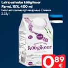 Laktoosivaba köögikoor
Farmi, 15%, 400 ml
