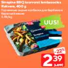 Allahindlus - Sinepine BBQ toorvorst lambasooles
Rakvere, 400 g
