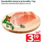 Seaabaliha kamara ja kondita, 1 kg
