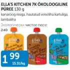 ELLA´S KITCHEN 7K ÖKOLOOGILINE PÜREE 130 g