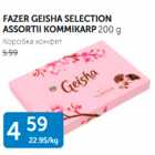 FAZER GEISHA SELECTION ASSORTII KOMMIKARP