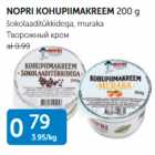 NOPRI KOHUPIIMAKREEM 200 g