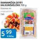 RANNAMÕISA SKYR´I KALKUNIŠAŠLÕKK 700 g