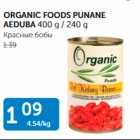 ORGANIC FOODS PUNANE AEDUBA 