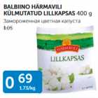 BALBIINO HÄRMAVILI KÜLMUTATUD LILLKAPSAS 400 G