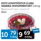 EESTI LEIVATÖÖSTUS CLARA VAARIKA-KOHUPIIMATORT 1,15 kg