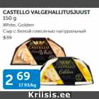 CASTELLO VALGEHALLITUSJUUST 150 g