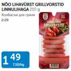 NÕO LIHAVÜRST GRILLVORSTID LINNULIHAGA 210 G