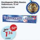 Allahindlus - Hambapasta White Booster, Vademecum, 